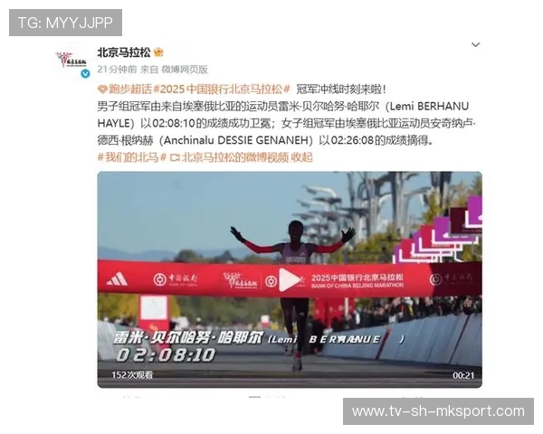 中国马拉松年度积分出炉,多站赛事成绩被认可